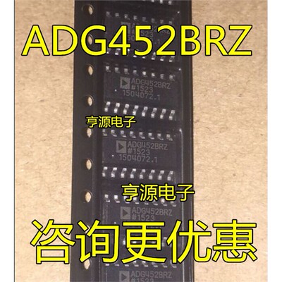 ADG452BRZSOP-16质量保