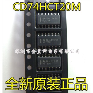 SOP 封装 逻辑芯片 现货 丝印HCT20M 全新原装 CD74HCT20M96