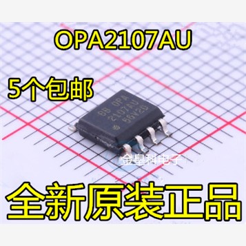 全新原装进口OPA2107AU