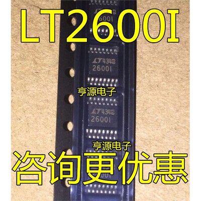 LTC2600IGNSOP封装进口