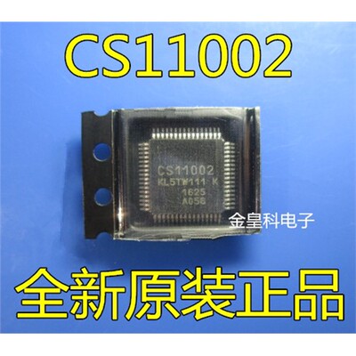CS11002KL5TW液晶屏维修