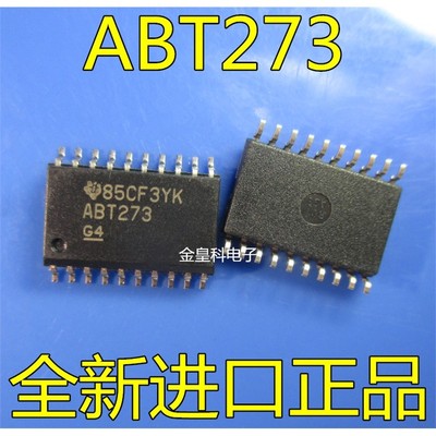 SN74ABT273DW贴片OP20
