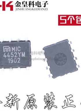 MIC4452YM MIC4452 4452YM 原装 质量好 欢迎咨询