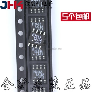 ICL7665SAIBAZ H7665 7665SAIBA 电源监控IC 贴片SOP8 全新原装