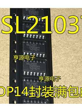LED驱动芯片 SSL2103  SSL2103T 原装现货  SOP14封装 量大价优