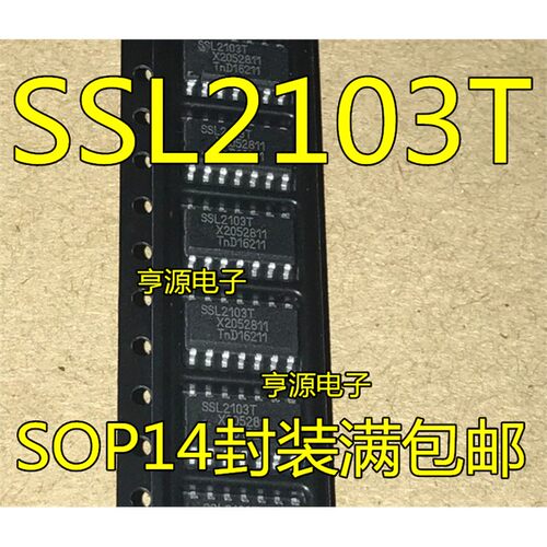 LED驱动芯片2103T原装