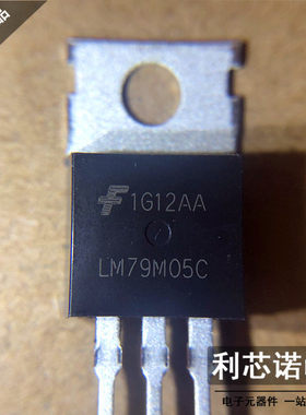 LM79M05CT FAIRCHILD 仙童 TO220封装 直插管装 只做进口原装芯片
