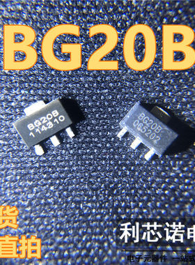BG20B 丝印 BG20B SOT-89封装 BEREX 现货 可直拍