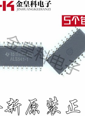 SN74ALS541-1NSR 丝印ALS541-1 中体贴片SOP20 全新原装可直拍