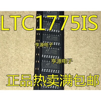 LTC1775SIOP进口现货