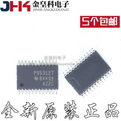 TPS53127PWR丝印封装O4