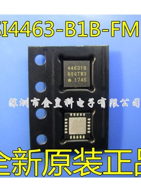 SI4463-B1B-FMR 44631B 无线射频芯片 QFN-20 全新进口原装