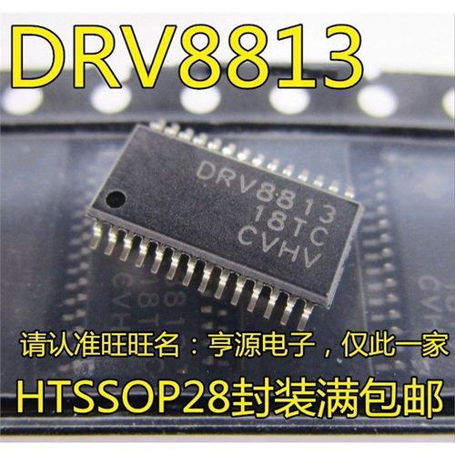 DRV8813PW0TSSOQFN36