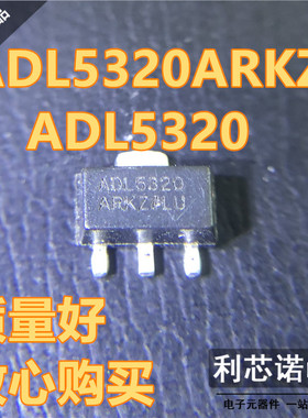 ADL5320ARKZ-R7 丝印 ADL5320 SOT-89 ADI 射频功率放大器 直拍