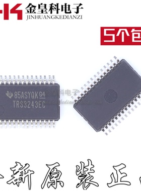 TRS3243ECDBR SSOP28 接口集成电路 全新原装 芯片IC TRS3243EC