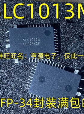 SLC1013M 液晶屏芯片IC集成 QFP-34 质量保证 液晶屏电源管理芯片