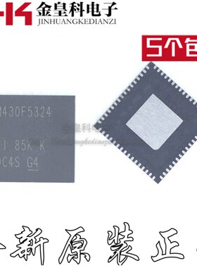 全新进口芯片 MSP430F5324IRGCR M430F5324 贴片QFN64 现货可直拍