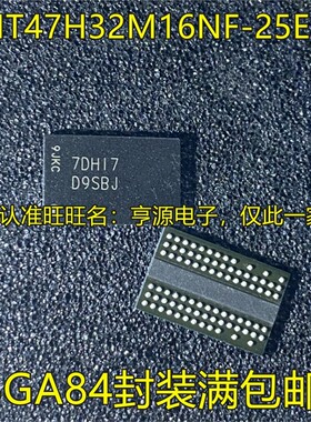 MT47H32M16NF-25E:H D9SBJ MT41K256M16TW-107AIT:P 丝印D9SHJ?