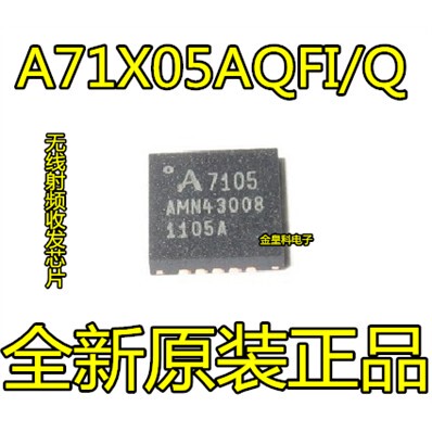 全新A71X05AQFI-/N2无线