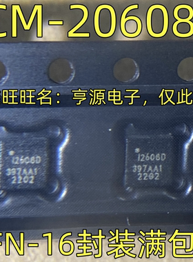 ICM-20608D 6轴姿态传感器 QFN-16  3轴加速度3轴陀螺仪 质量保证