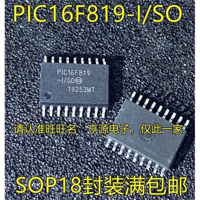 PIC16F819-I/SSsop20O微