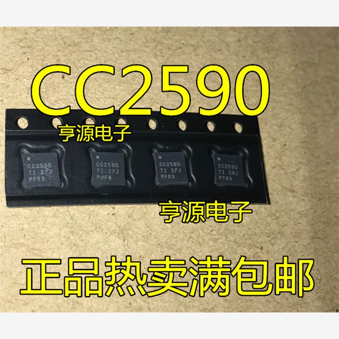 CC2590 CC2590RGVR RGVT CC1190 CC1190RGVR QFN16射频收发器芯片