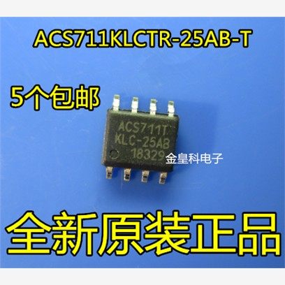 全新原装ACS711KLCTR-25A