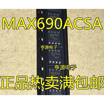 MAX690ESCT全新进口MAX6
