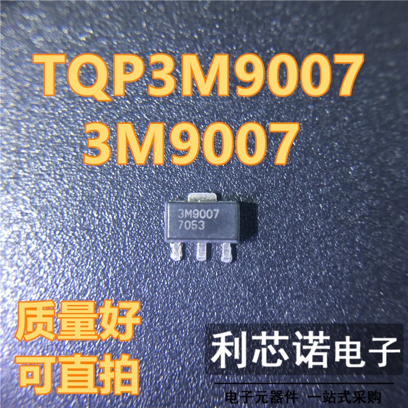 TQP3M9007丝印SOT-89封