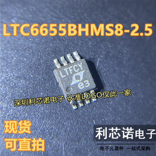 LTC6655BHMS8-2.5FCYOPI