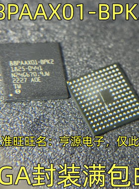 88PAAX01-BPK2 BGA封装 现货热卖质量保证 欢迎咨询 88PAAX01