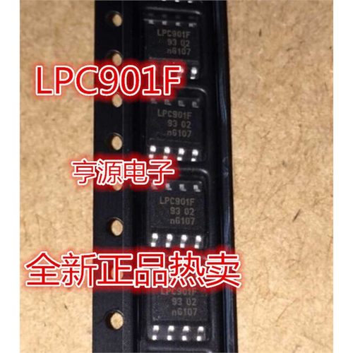 P89LPC901FD2SO单片机芯