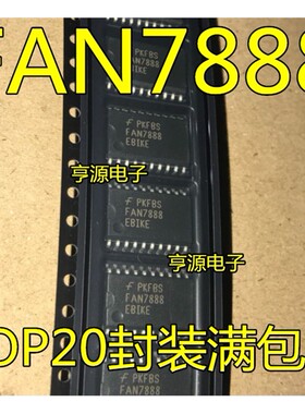 FAN7888  FAN7888EBIKE FAN7888MX   SOP20封装满包邮 进口现货