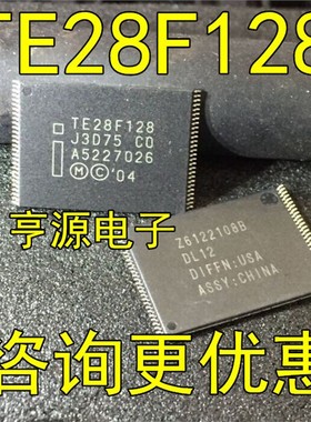 TE28F128 TE28F128J3D75 TE28F128J3C150  TSOP56 热卖 进口 现货