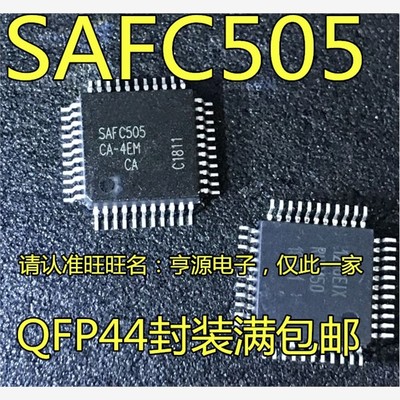 SAFC505-4EM微控制器QF