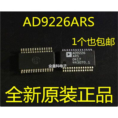 AD9226ARSZOP28模数转