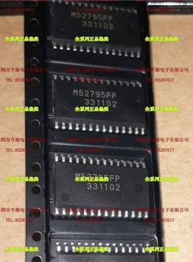 M52795 M52795FP SOP28 封装 进口 现货 芯片 原装热卖 欢迎咨询