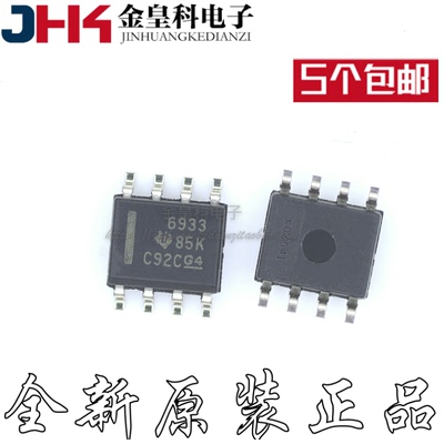 低压差线性稳压器TPS7A69