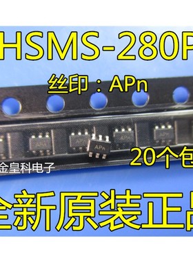HSMS-280P-BLKG HSMS-280P SOT-363 肖特基二极体 原装现货