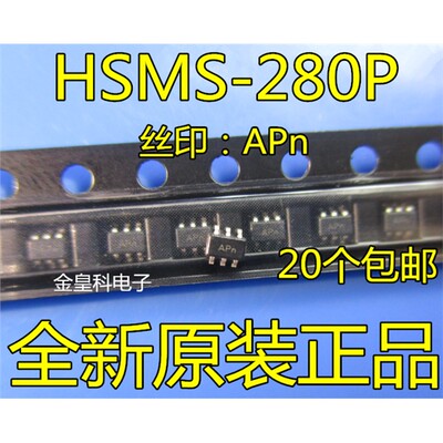 HSMS-280P-BLKGOT-36肖