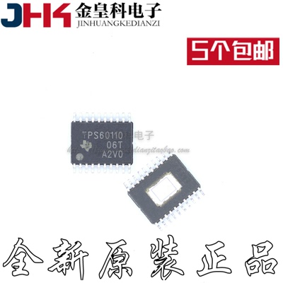 全新TPS60WPR5V升压芯