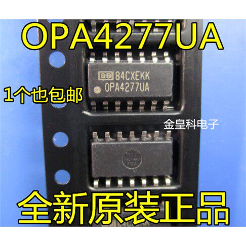 OPA4277UA OPA4277 SOP14 贴片四运放芯片 全新原装正品热卖 - 实物图
