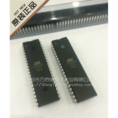 全新AT89C52-24PIUD0