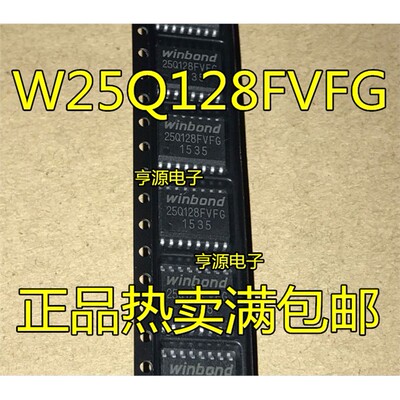W25Q128FVFIG7SOP16W25Q