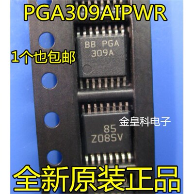 PGA309AIPWRTSSOP16仪