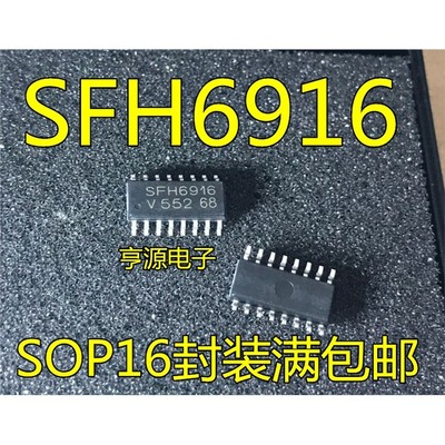 SFH6916光耦隔离器电输