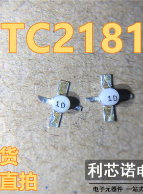 TC2181 丝印1D 1D 陶瓷金脚十字架 SO77/SMT封装 TRANSCOM 现货