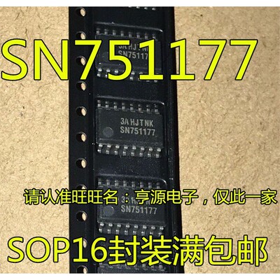 SN75R进口芯片SOP16-5