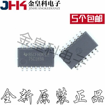 进口中体SN75C189AROP14