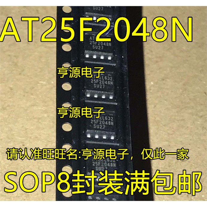AT25F2048N-10SU.7封装SO